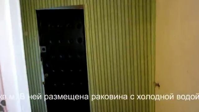 Комната в общежитии в Орле смотреть онлайн