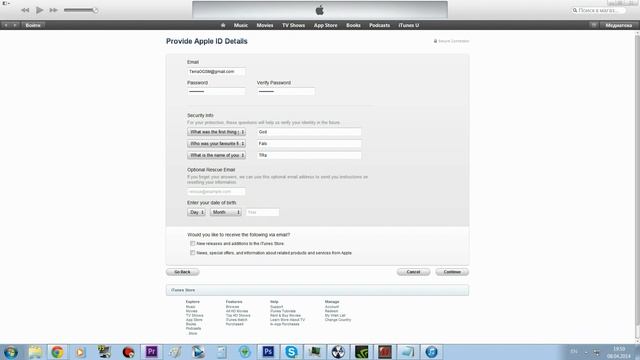 AppStore Как зарегистрировать аккаунт без карты?