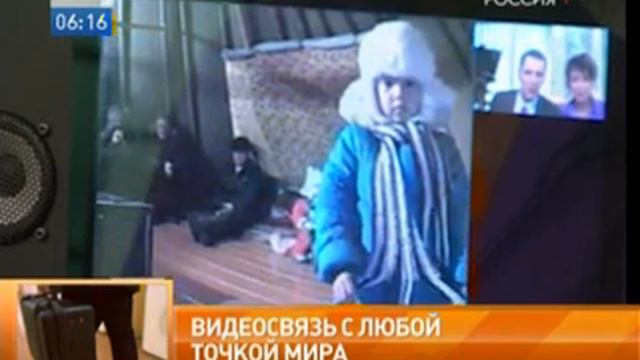 Чёрный чемоданчик - видеосвязь с любой точкой мира.flv смотреть онлайн
