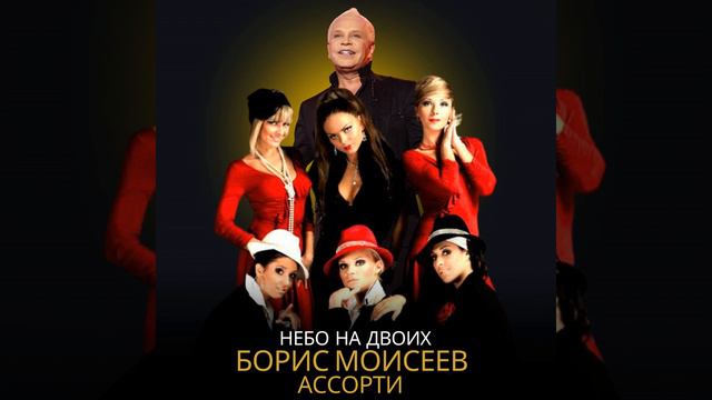 Небо на двоих смотреть онлайн