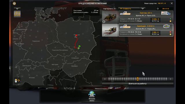 EURO TRUCK ПЕДАЛЬ В ПОЛ Max DLS +моды ГРУЗОПЕРЕВОЗКИ