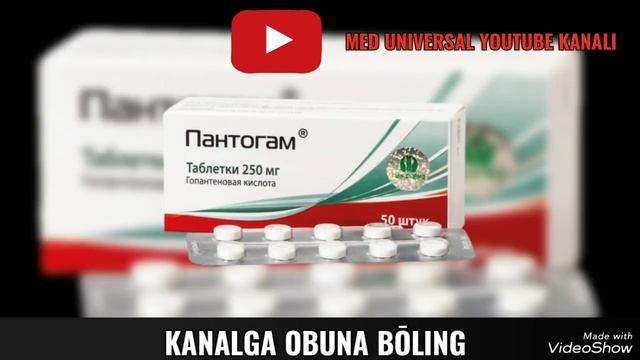 PANTOGAM TABLETKASI QO'LLANILISHI HAQIDA MA'LUMOT. ПАНТОГАМ ТАБЛЕТКАСИ ХАҚИДА МАЬЛУМОТ. #ПАНТОГАМ смотреть онлайн