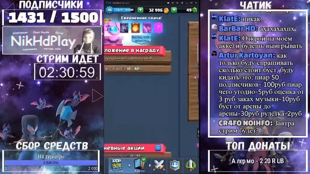 НАРЕЗКА МОМЕНТОВ СО СТРИМА #1 смотреть онлайн