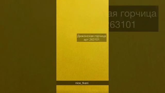 Классный итальянский футер двухнитка. Магазин тканей. Итальянские ткани. Купить ткани в интернете смотреть онлайн