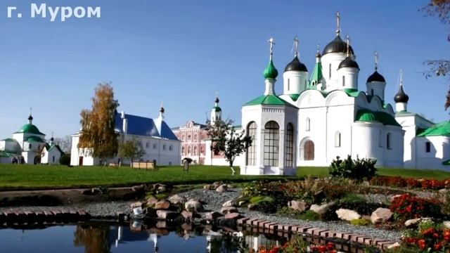 Муром город на Оке смотреть онлайн