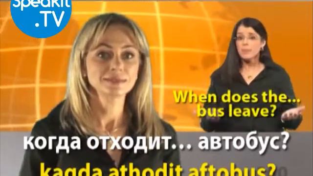 RUSSIAN - So simple! | 19. Public Transportation | Speakit.tv (51007-19) смотреть онлайн