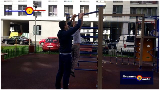 Самбо. Учимся подтягиваться часть 1 смотреть онлайн