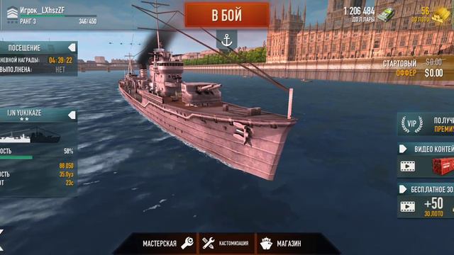 Это корабль который это военный и Майнкрафте ещё видео смотрите и подписывайтесь на канал к 15.000 смотреть онлайн