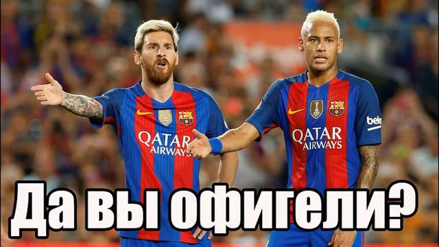 Барселона продаст Неймара в ПСЖ! Серьезно? смотреть онлайн