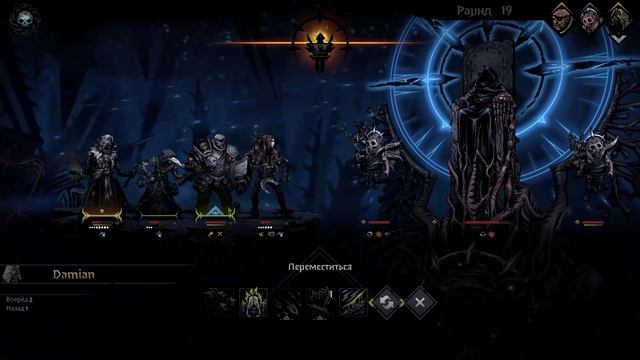 Darkest Dungeon 2 - Босс Пятого Акта и Концовка смотреть онлайн