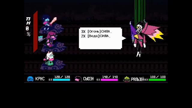 ТОП 5 СЛОЖНЫХ БОССОВ В DELTARUNE смотреть онлайн