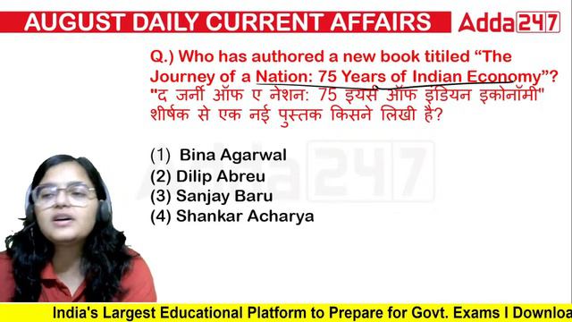 August Current Affairs 2022 Revision | AFCAT, CDS, Agniveer, CISF, BSF Head Constable Current Affai смотреть онлайн