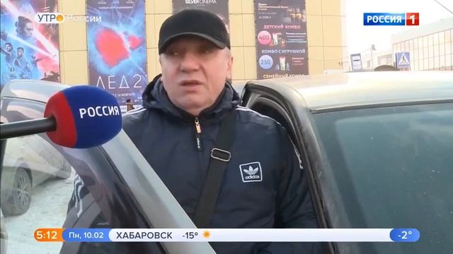 О «взрывных» подушках безопасности - на «Утро России» смотреть онлайн