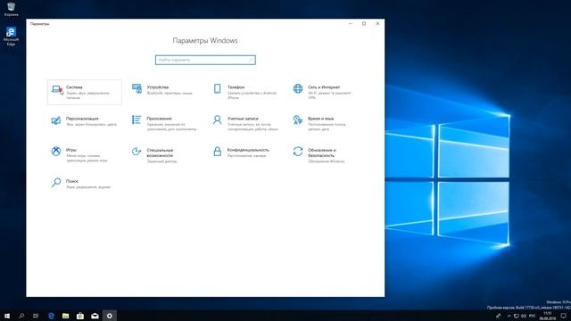 W10 Digital Activation Program v1.3.1 Portable RU, EN в действии. Часть I, Pro. смотреть онлайн