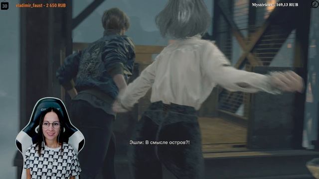 Когда прошел игру, но забыл зачем гг вообще ввязался во всё это)))) смотреть онлайн