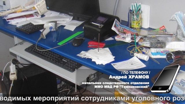 Кража из почтового отделения | Theft from the post office смотреть онлайн