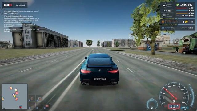 ГДЕ NEXT RP ? .... смотреть онлайн