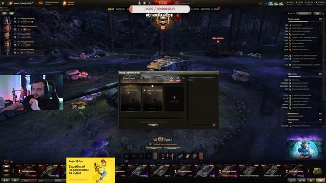 E 50 ✅  МИР ТАНКОВ ✅ Любимчик статистов для фарма WN8. Рубрика 