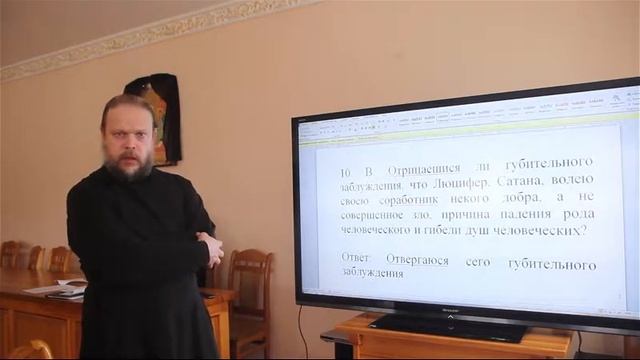 Вопросы к отречению от оккультизма часть 2