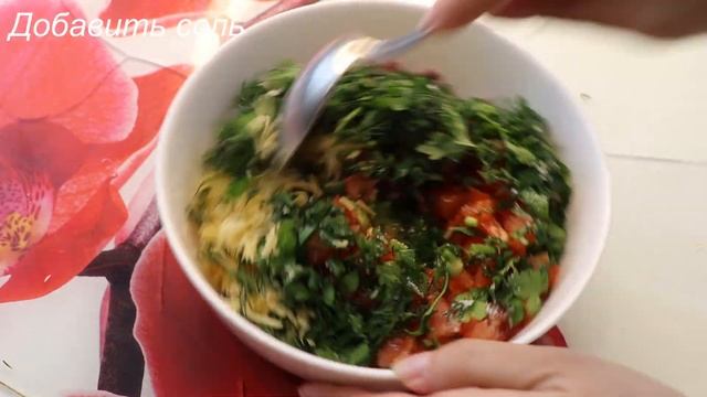 Остатки Лаваша Больше Не выбрасываю ?Быстрый Перекус смотреть онлайн