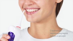 Ирригатор B.Well WI-911 Инструкция по использованию и комплектация