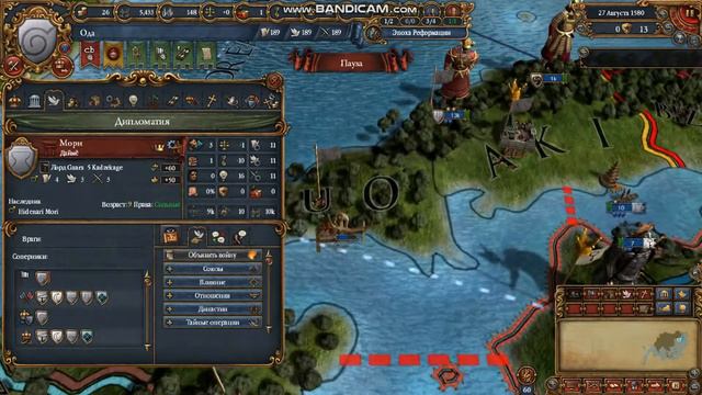 НИНДЗЯ ИЗ НАРУТО В Europa Universalis 4