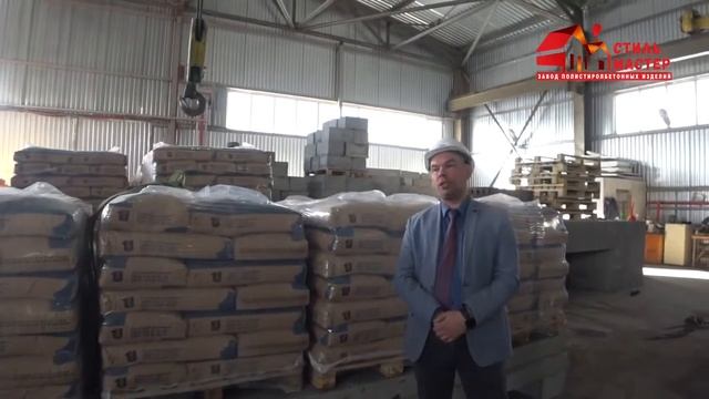 ИСПЫТАНИЕ ПЕРЕКРЫТИЙ смотреть онлайн