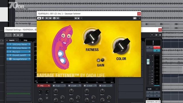 Как сделать хитрый Sidechain (частотные конфликты)