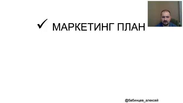 Самая лучшая MLM компания! смотреть онлайн