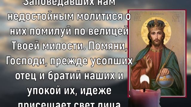 СЕГОДНЯ ЛЮБОЙ ЦЕНОЙ ПОСЛУШАЙ ЭТУ МОЛИТВУ! Иисус Христос вылечит все болезни! смотреть онлайн