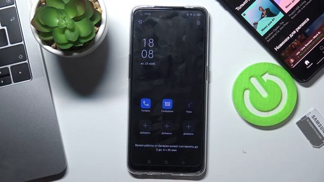 Как включить режим энергосбережения на Oppo Reno 5 Lite / Экономия энергии на Oppo Reno 5 Lite смотреть онлайн
