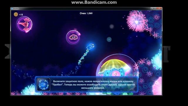 Ключ к игре Неон и его команда смотреть онлайн