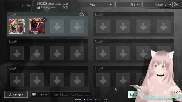 #ببجي_موبايل #بث_مباشر | المود الجديد حريييييقه ? #pubg_mobile смотреть онлайн