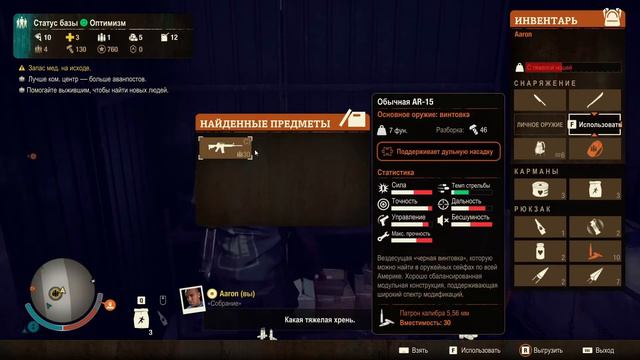 #1 State of Decay 2: Juggernaut Edition ► Начинаем новое зомби-приключение смотреть онлайн