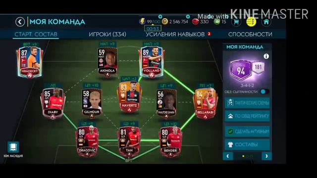 ЭТО ДЕМИРБАЙ!!!! (СБОРКА СОСТАВА BAYER 04) смотреть онлайн