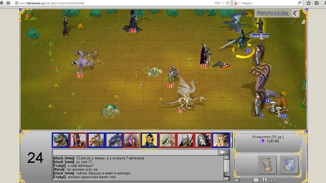 КБО дуэли турнир от Daily часть 3 смотреть онлайн