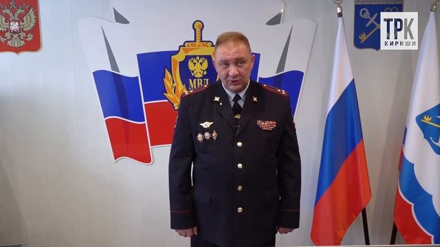 Поздравление с Днем сотрудника органов внутренних дел смотреть онлайн