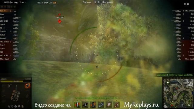 WOT: Перевал - FCM 50(t) - 5 фрагов - смотреть онлайн