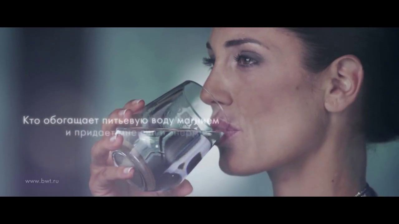 О компании Best Water Technology (BWT)