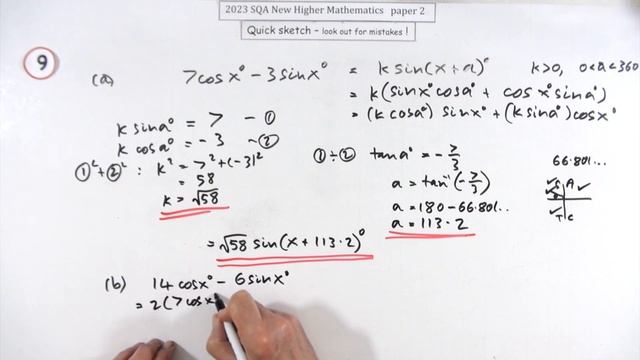 2023 Higher Mathematics Paper 2 nos. 9 & 10 quick sketch смотреть онлайн
