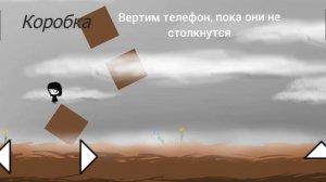 как пройти уровни в игре TLA 3 (спасибо за 10 просмотров)