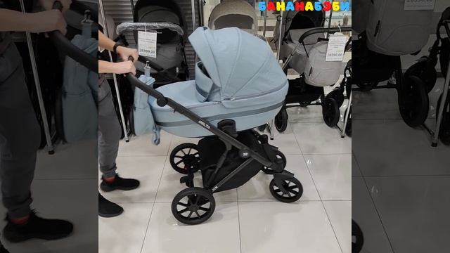 Коляска 2в1 Riko Basic Delta Ocean смотреть онлайн