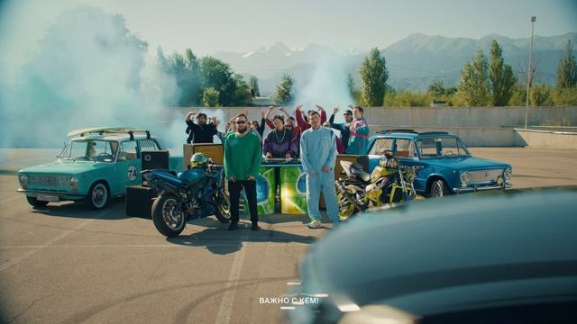 «Не важно на чём ты — важно с кем!»: Ирина Кайратовна и Dequine в навигаторе 2GIS смотреть онлайн