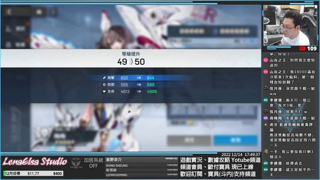 ?《機動戰姬：聚變》EP173 ➤ 整理一下資料，有點小荒廢XD - 12/14┃問題諮詢┃最新情報┃台服┃千鶴艾爾莎 смотреть онлайн