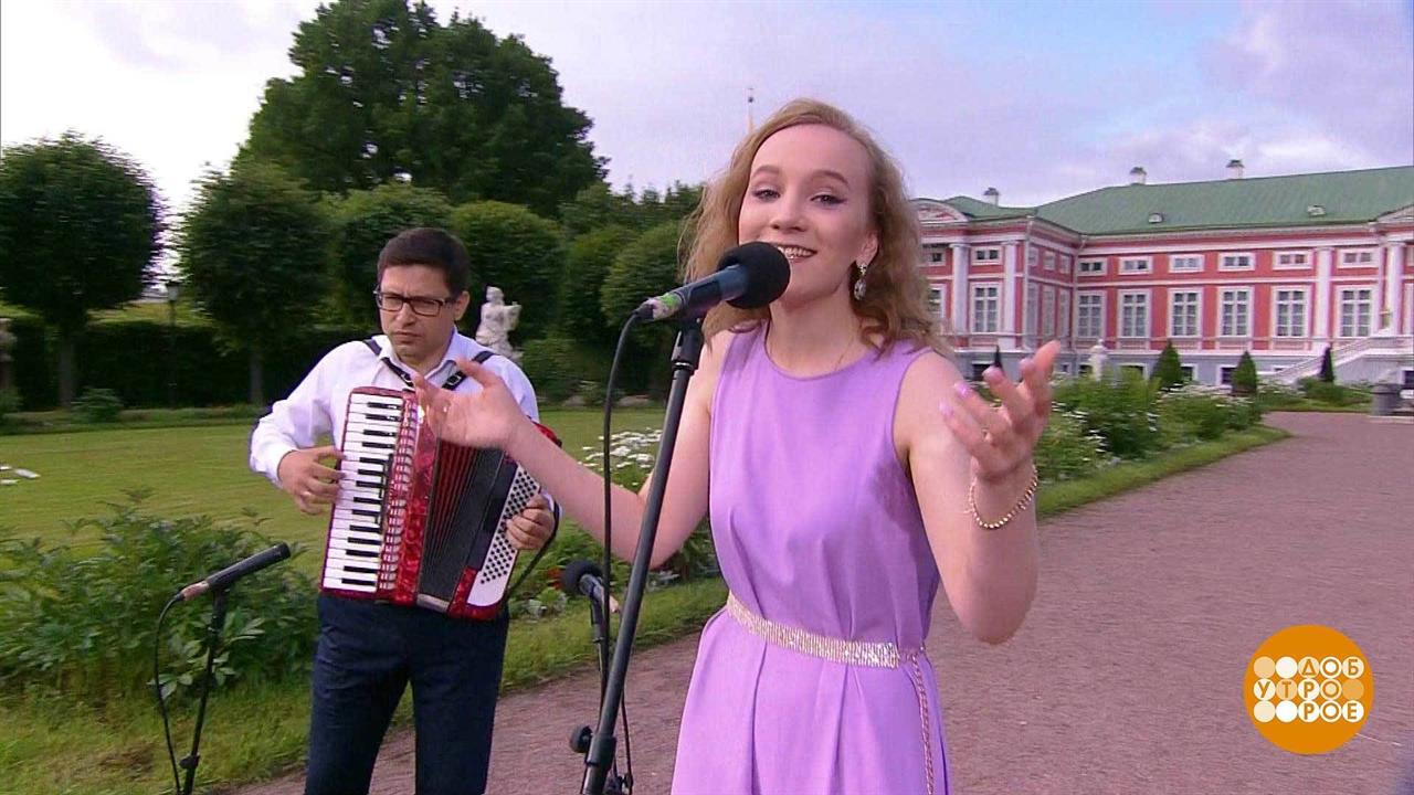 Полина Литвинова и бэнд - с пожеланиями любви и се...ья. Доброе утро. Фрагмент выпуска от 08.07.2022