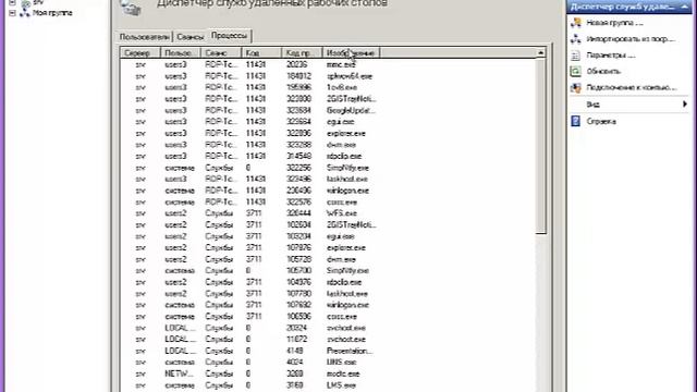 Закрытие сеанса 1С смотреть онлайн