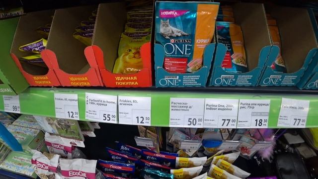 ФИКС ПРАЙС БОЛЬШОЙ ОБЗОР ПОЛОЧЕК ИЮЛЬ 2020 ❤️ ЗОЛОТЫЕ ТАПОЧКИ в ФИКС ПРАЙС УСПЕЙ КУПИТЬ! смотреть онлайн