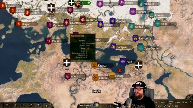 Mount & Blade II: Bannerlord ○ Благ Эбен и род его смотреть онлайн