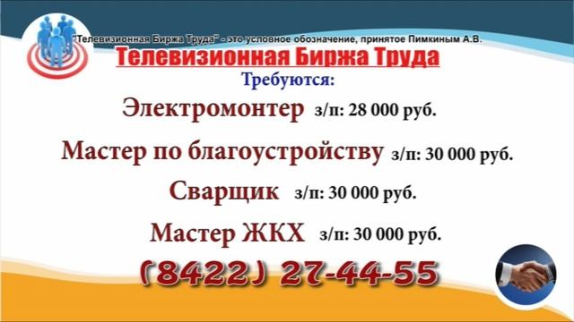 06.10.21 в 10.10 на СТС и в 16.10 на Рен-ТВ ТБТ-Ульяновск