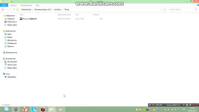 Очистка диска C. смотреть онлайн